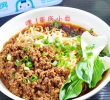 Dan Dan Noodles