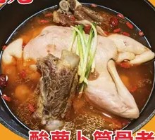 Pork Rib and Duck Soup with Sour Pickled Radish