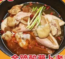 Pork Trotter and Duck Soup with Pickled Radish
