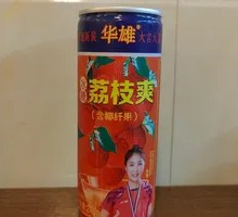 Lychee Cool