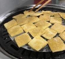 Small Tofu