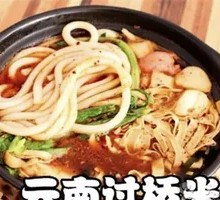 Crispy Rice Noodles with Mushrooms