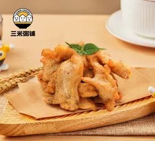 Crispy Fried Chicken Bones