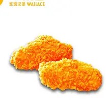 Spicy Chicken Wings