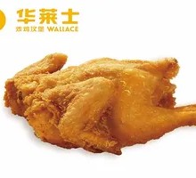 Crispy Whole Chicken