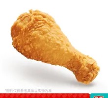 Tata Spiced Chicken Leg