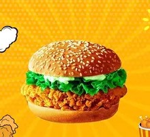 Spicy Chicken Leg Burger