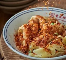 Spicy Dried Chili Salad