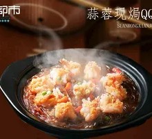 Garlic Steamed QQ Shrimp