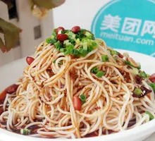 Cold Noodles