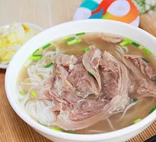 Mutton Noodle Soup (Clear Broth)