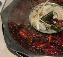 Yin-Yang Hot Pot Base