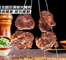 Beef Kidney