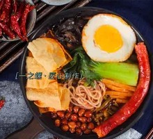 Spicy Snail Rice Noodles