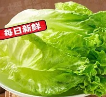 Green Vegetables