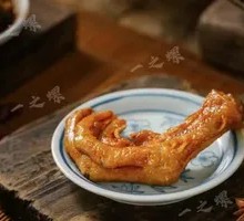 Duck Foot Fried Egg Luosifen