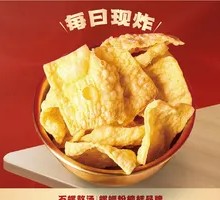 Crispy Tofu Skin
