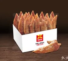 Spicy Chicken Tips