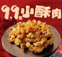 Crispy Pork Strips
