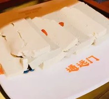 Frozen Tofu