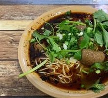 Spicy Intestine Noodles