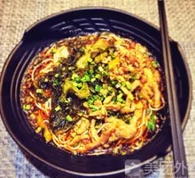 Sour Cabbage and Pork Noodles