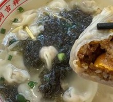 Shrimp Dumpling Bento