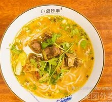 Spicy Pickled Pepper Beef Rice Noodles