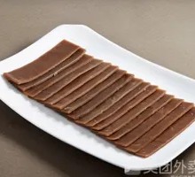 Sliced Taro Cake