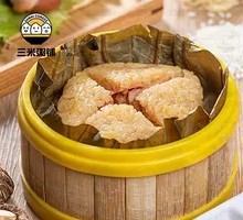 Stuffed glutinous rice chicken