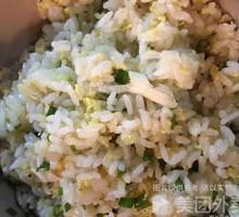 Fried Rice with Eggs