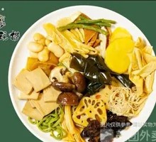 Value-Added Braised Dish Platter
