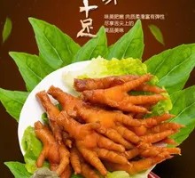 Five-Spice Chicken Feet