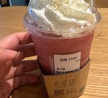 Raspberry Strawberry Frappuccino