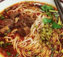 Beef Noodles