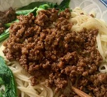Dan Dan Noodles