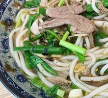 Offal Rice Noodles