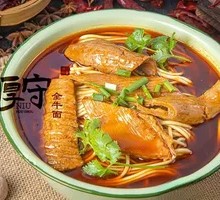 Beef Intestines