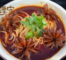 Rich Full Beef Noodles