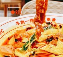 Spicy Beef with Chili Oil