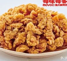 Crispy Pork Meatballs