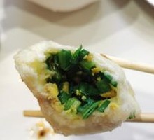 Chives and Egg Pan-Fried Buns