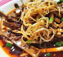 Mixed Tofu Skin Salad