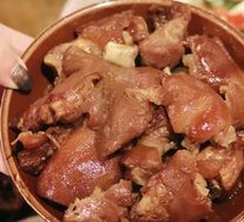 Copper Coin Pig Trotter