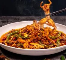 Spicy Frog with Pickled Chili