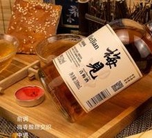 Mei Jian Green Plum Wine