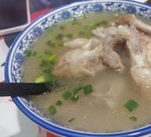 Pig Trotter with Kelp