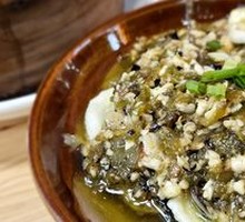 Stir-Fried Eggplant with Roasted Chili