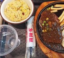 Classic Steak on Iron Plate