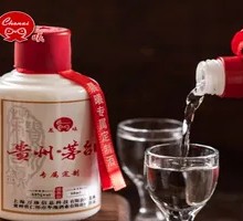 Morning Light Custom Aromatic Wine